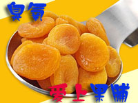 臭氧在果脯蜜餞的消毒應用