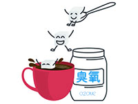 水處理、污水中的臭氧投加量