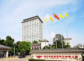 溫氏畜牧集團(tuán)各地公司豬場(chǎng)采購(gòu)?fù)殖粞醢l(fā)生器