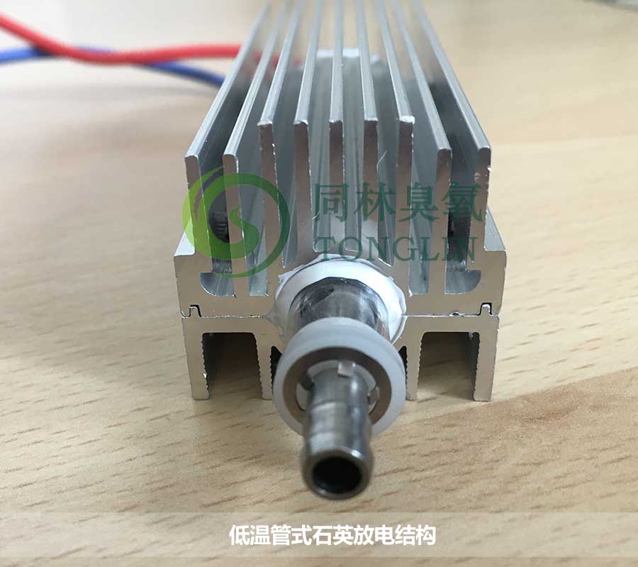 TQDS-500 微型臭氧發(fā)生器，臭氧發(fā)生模塊