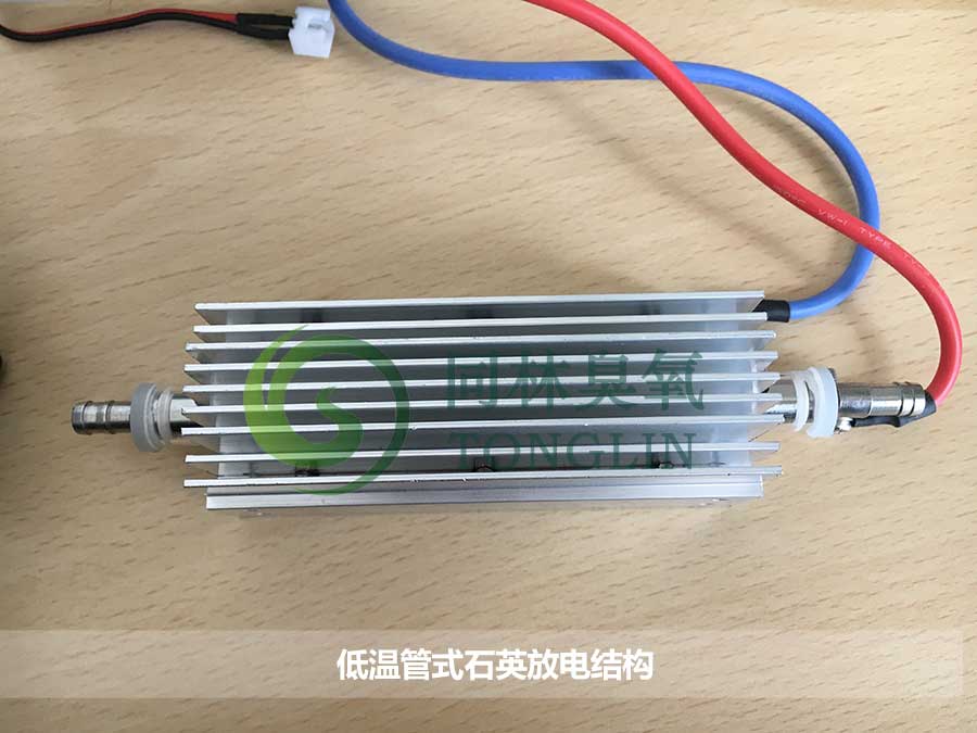 TQDS-500 微型臭氧發(fā)生器，臭氧發(fā)生模塊