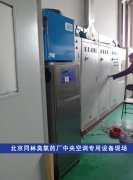 藥廠專用臭氧發(fā)生器研制成功！