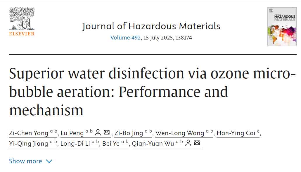 清華大學(xué)：通過臭氧微氣泡曝氣實(shí)現(xiàn)卓越的水消毒：性能和機(jī)制
